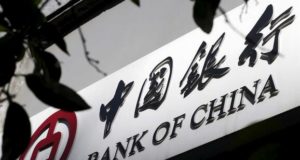 Bank of China выпустил облигации на блокчейне на $2.8 млрд