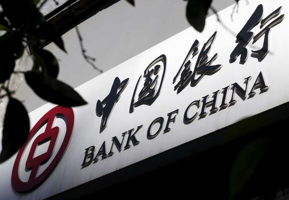 Bank of China выпустил облигации на блокчейне на $2.8 млрд Bank of China выпустил облигации на блокчейне на $2.8 млрд