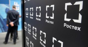 «Ростех» сократит бюджет на развитие блокчейна до 28.4 млрд рублей