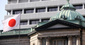 Флаг Японии, здание