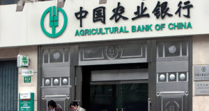 agricultural bank of china, банк, люди, улица
