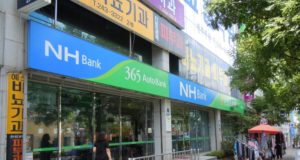 Банк NongHyup, город, улица, Южная Корея