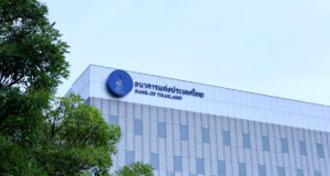 ЦБ Таиланда, здание, небо, дерево