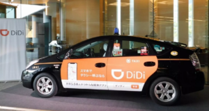 такси Didi
