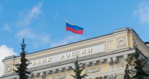 ЦБ РФ, здание, флаг РФ