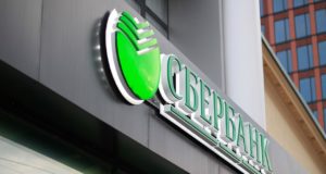 Логотип Сбербанка