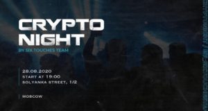 Crypto Night