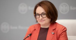 Эльвира Набиуллина
