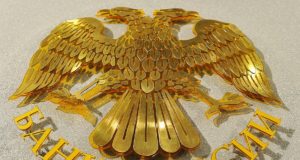 Центробанк