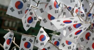 Флаги Южной Кореи