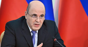 Михаил Мишустин