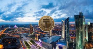 Казахстан, тенге. город