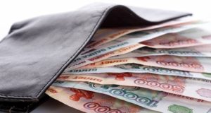 Кошелек, деньги