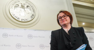 Эльвира Набиуллина