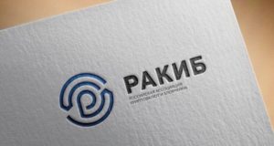 Логотип РАКИБ