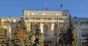 ЦБ РФ, здание