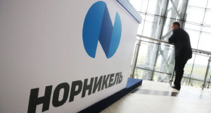 Норникель