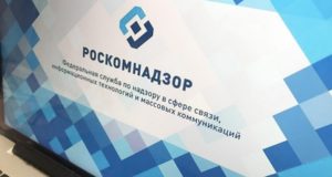 Логотип Роскомнадзора