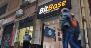 Bitbase, Барселона, улица, банкомат
