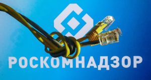 Роскомнадзор
