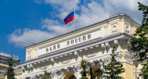 ЦБ РФ, здание