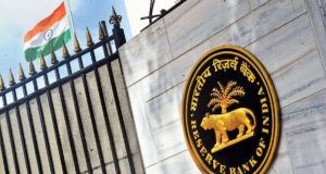 Резервный Банк Индии, здание, флаг Индии