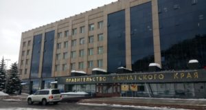 Правительство Камчатского края, здание