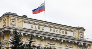 ЦБ РФ, здание