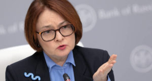 Эльвира Набиуллина