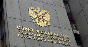 Совет Федерации, герб