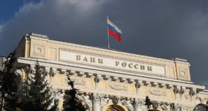 ЦБ РФ, здание