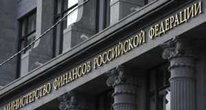 Минфин РФ, здание