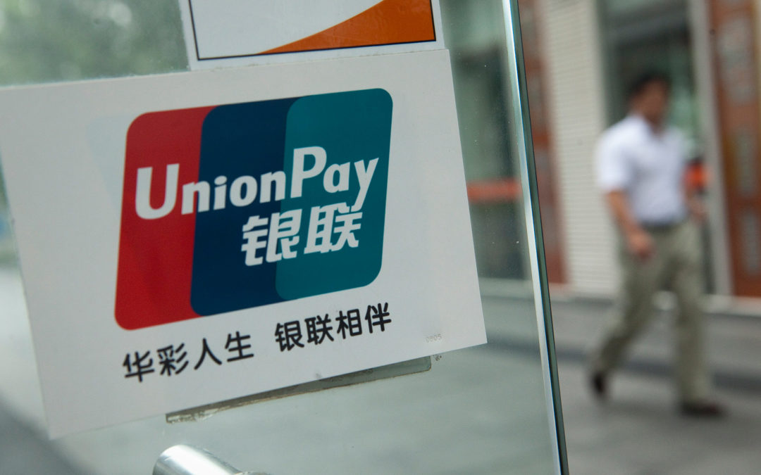 UnionPay, логотип